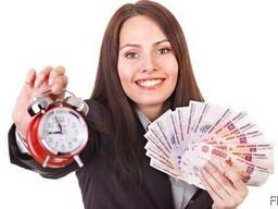 Деньги в долг под расписку и залог!