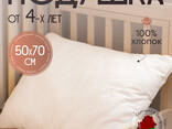 Детская подушка для сна на возраст от 1-года, от 3-х лет, от 4-х лет - фото 2