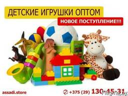 Детски игрушки из Китая оптом от импортера. Доставка по РБ