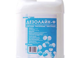 ДЕЗОЛАЙН-Ф – для дезинфекции животноводческих и птицеводческих помещений