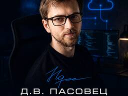 Репетитор: Программирование, ИИ, основы компьютера