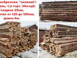 Доска необрезная, сосна, ель, 25мм, сорт 1,2. - фото 3