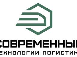 Доставка грузов из Китая