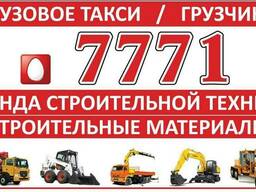 Доставка песка, гравия, щебня, торфа