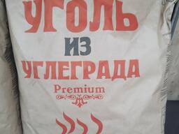 Древесный уголь (березовый) 10 кг