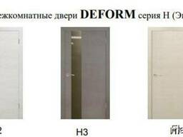 Двери Deform серии H