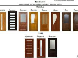 Двери из массива ольхи