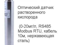 Ecounit DO-406-S Оптический датчик растворенного кислорода (0-20мг/л, RS485 Modbus RTU)