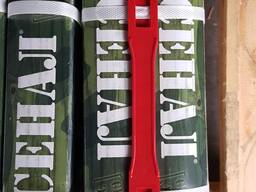 Электроды "Арсенал" 3 мм