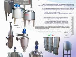 Емкости и резервуары из нержавеющей стали с подогревом и охлаждением