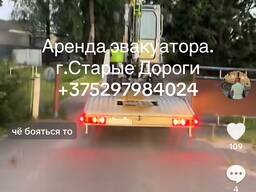 Эвакуатор
