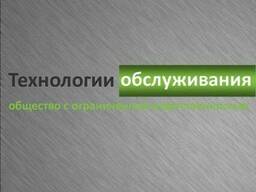 Ежедневная уборка помещений и территории, клининг