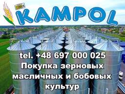 ФАЦЕЛИЯ КУПЛЮ