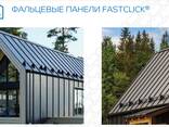 Фальцевая панель FASTCLICK МП - фото 2