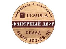 Фанера под ламинат, под паркет, клей для фанеры на стяжку