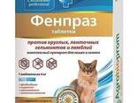 Фенпраз инструкция для кошек