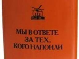 Фляжка металлическая "Мы в ответе" (EFLS-21)