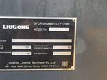 Фронтальный погрузчик Liugong CLG 835Н - фото 3