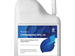 Фунгицид Стробишанс ПРО, СК (аналоги Амистр, Экстра)