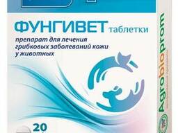 Фунгивет таблетки для кошек и собак Pchelodar Фунгивет таблетки 10 таб/уп,