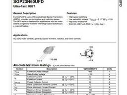 Транзистор G23N60UFD, SGP23N60UFD, G23N60, К-220