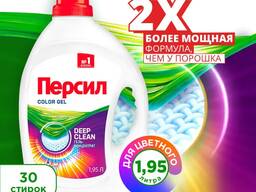 Бытовая химия оптом