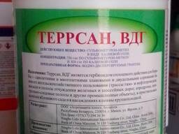 Гербицид Террсан, ВДГ