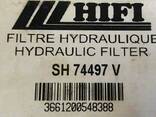 Гидравлический фильтр HIFI SH 74497V LINDE - фото 2