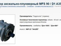 Гидравлика для сельхозтехники и дорожно-строительных машин из