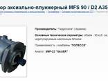 Гидравлика для сельхозтехники и дорожно-строительных машин из - фото 1