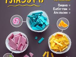 Глазурь