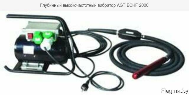 Глубинный высокочастотный вибратор AGT ECHF 2000