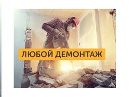 Демонтажные работы в Гомеле