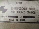 Горизонтально-фрезерный станок 6Р81 - фото 3