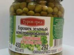 Горошек зеленый, 2020 год