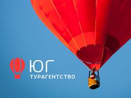 Разнообразные