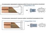 Штуцера Z-104, Z-105, Z-112, Z-116, гайка Z-106, Готовые медные тормозные трубки, - фото 2