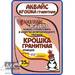 Гранитная крошка фр.2-5 мм (25 кг) - фото 2