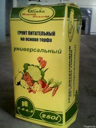 Грунт питательный универсальный 250 л.