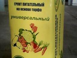 Грунт питательный универсальный 250 л.
