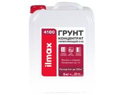 Грунтовка концентрат ilmax 4180