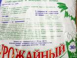 Грунты с биогумусом - фото 3