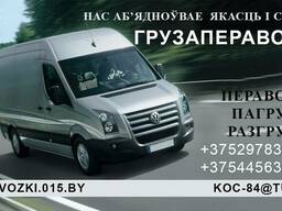 Грузоперевозки, грузотакси в Гродно и РБ.
