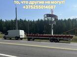 Грузоперевозки Минск, Минская область, РБ, - фото 4