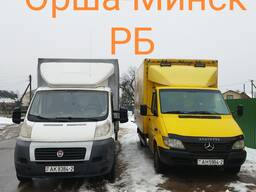 Грузоперевозки Орша-Минск/Минск-Орша