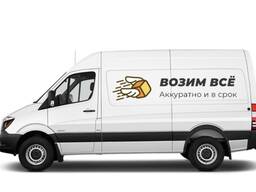 Грузоперевозки по Витебску, грузчики, вывоз мусора, грузовое такси. Недорого