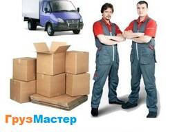 Грузоперевозки с грузчиками в Гомеле