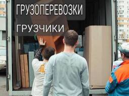 Грузоперевозки с грузчиками в городе Гомеле