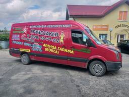 Грузоперевозки-Волковыск и рб