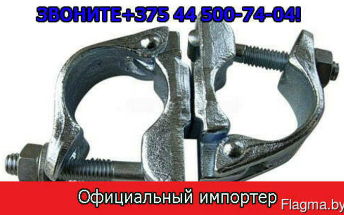 Хомут не поворотный